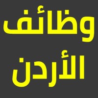Jordan jobs | وظائف الأردن logo - Similar company to Rorecruit - Jordan & Me Jobs