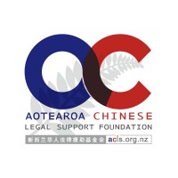 Aotearoa Chinese Legal Support Foundation logo - Similar company to Pik-R Cakra Uns