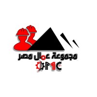 OMAL MASR GROUP logo - Similar company to Omal Masr Group