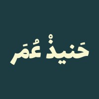 Hanith Omar | حنيذ عمر logo - Similar company to Fit4 - Building Healthy Workforce