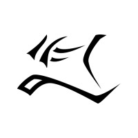 Replika Tech logo - Similar company to Efficientworks