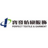 Perfect Textile & Garment Manufacture Co. Ltd. logo - Similar company to Foshan Chancheng Gumaoning Garment Co., Ltd.