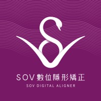 Sov Dental 舒服美數位隱形矯正