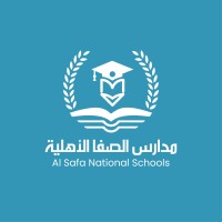 شركة الصفا التعليمية ( AL-SAFA EDUCATIONAL CO. ) logo - Similar company to Nageeb - نجيب التعليمية