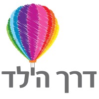 Derech Hayeled Association And School