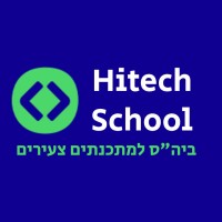 Hitech School הייטק סקול logo - Similar company to Gooster