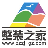 整装之家（广州）建筑装饰工程有限责任公司 logo - Similar company to Winwin（上海）工程顾问有限公司