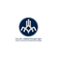 شركة اعمار الموحدة للمقاولات | Emaar Al-Muwahada Contracting Company logo - Similar company to Gulf Solutions Logistics
