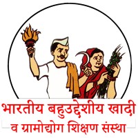 Bhartiya Bahuuddeshiya Khadi Va Gramodyog Shikshan Sanstha logo - Similar company to Sarva Khadi Private Limited