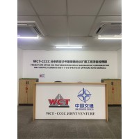 CHINA COMMUNICATION CONSTRUCTION COMPANY (M) SDN BHD logo - Similar company to China Communications Construction Company México