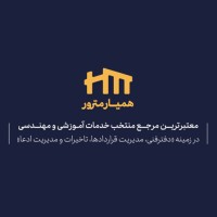 HamyarMetror logo - Similar company to Drclaim