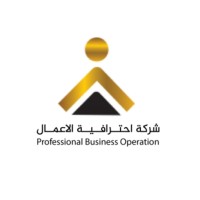 PROFESSIONAL BUSINESS FOR OPERATIONS & HR Co. logo - Similar company to Advanced Line Information Technology Co.