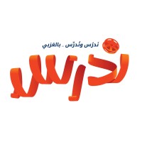 ندرس.كوم logo - Similar company to Courseset.Com