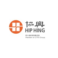Hip Hing Construction Company Limited logo - Similar company to Chevalier Group