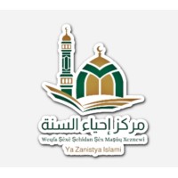 IHYAUSSUNNA CENTER logo - Similar company to Data Dynamics Iq