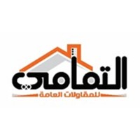 El Temamy for General Constructions logo - Similar company to Eco Construction Llc