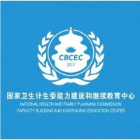 国家卫生健康委能力建设和继续教育中心 logo - Similar company to K&S Logistics