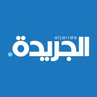 AlJarida Newspaper logo - Similar company to Al Bayan