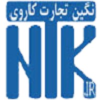 NTK logo - Similar company to Ntk
