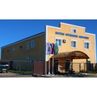 Dutch Offshore Svc., Den Helder, Uralsk (Kazakhstan) logo - Similar company to Rominserv Kazakhstan