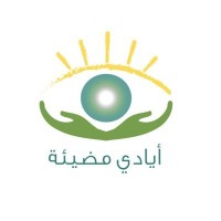 Lighting Hands أيادي مضيئة logo - Similar company to Makan.Shop | Office Furniture