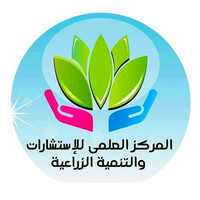 المركز العلمي للاستشارات والتنمية الزراعية logo - Similar company to Amf Pharm