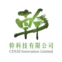 CD133 Innovation logo - Similar company to Finesse Intelligent Tech (Fit)