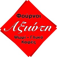Axiotis Bakery-Coffee
