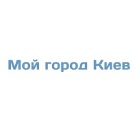 Мой Город Киев