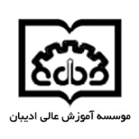 Adiban Institute of Higher Education logo - Similar company to Baroos Web