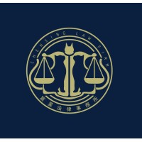 宸星法律事務所 logo - Similar company to 遠見律師事務所