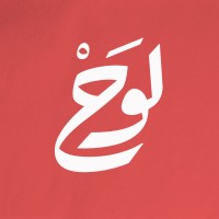 Lawh | لَوحْ logo - Similar company to The Engine