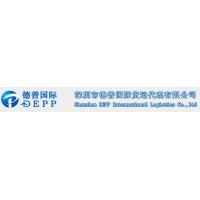 ShenZhen Depp International Logistics Ltd logo - Similar company to Ete International Logistics Co.,Ltd