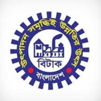 Bangladesh Industrial Technical Assistance Centre (BITAC) logo - Similar company to Bangladesh Small And Cottage Industries Corporation (Bscic)