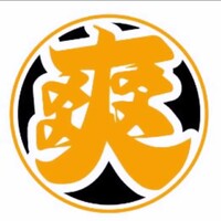 SHIOK Holidays (M) Sdn Bhd logo - Similar company to Golden Globe Tours - Ggtours
