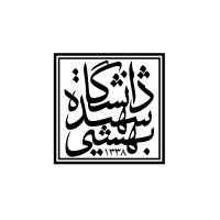 Faculty of Law, Shahid Beheshti University logo - Similar company to کانون پزشکی و حقوق ایران