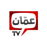 Amman TV logo - Similar company to Roya Tv