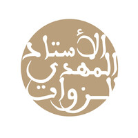 Ezzouate Law Firm logo - Similar company to El Mansour Avocat