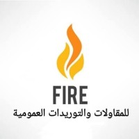 شركة فاير للمقاولات والتوريدات العامة logo - Similar company to Ver-Tex Construction