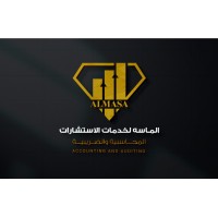 Almasa Accounting & Tax Consultancy logo - Similar company to Accounting World