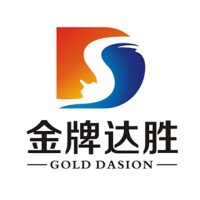 Anhui Dasion Brush Co.,Ltd logo - Similar company to Guangzhou Nansha Mingwang Synthetic Fiber Factory