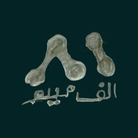 Aalif Meem logo - Similar company to Hajj Safe