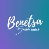 Benetsa logo - Similar company to Deshet Creatives And Marketing