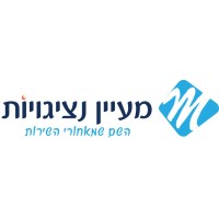 Maayan Representatives Ltd - מעיין נציגויות שיווק ממתקים בע