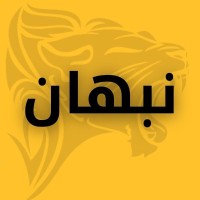 NEBHENE TUNISIA logo - Similar company to Quadritech