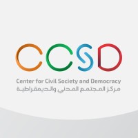 Center for Civil Society and Democracy CCSD logo - Similar company to Impact- Civil Society Research And Development