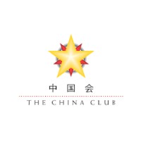 The China Club 中国会 logo - Similar company to Club Lusitano