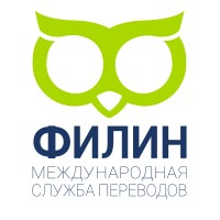Бюро переводов 