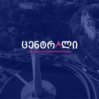 ცენტრალი მიკროსაფინანსო ორგანიზაცია • Central Microfinance Organization logo - Similar company to ცენტრალი მიკროსაფინანსო • Central Microfinance