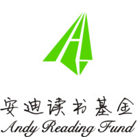 Andy Reading Fund